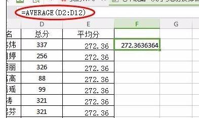 wps表格如何制作移动平均线图表