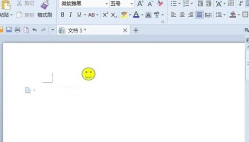 wps文字中怎么插入图形页眉