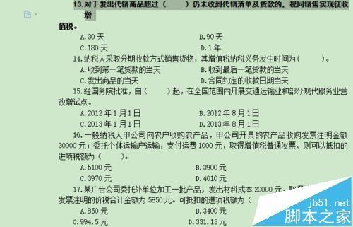 wps格式刷怎么连续用? wps连续复制的教程