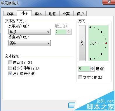 wps表格怎么合并或者拆分单元格?