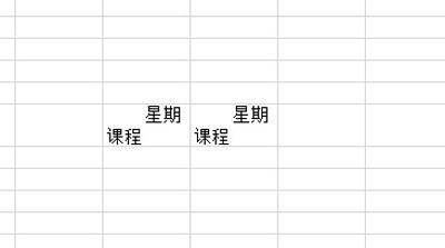 wps表格画出斜线的方法