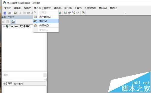 wps表格中怎么绘制菠萝的简笔画?