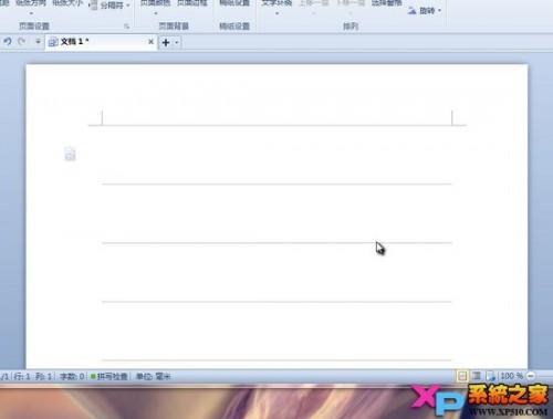 WPS如何添加网格线