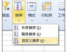 wps表格怎样制作成绩表