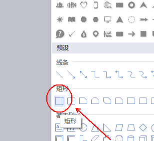 Wps怎么设计一款漂亮的结婚邀请函?