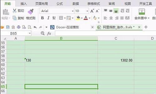 wps表格排序结果出现错误该怎么办?