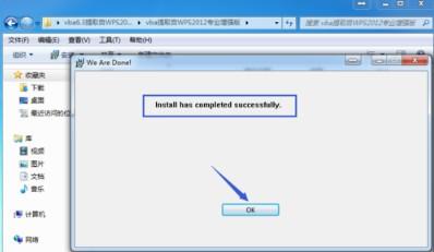 wps表格如何启用宏 wps表格宏使用教程攻略大全