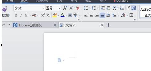 wps文字如何插入照片图文