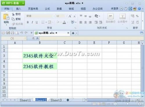 wps如何切换工作表及重命名工作表
