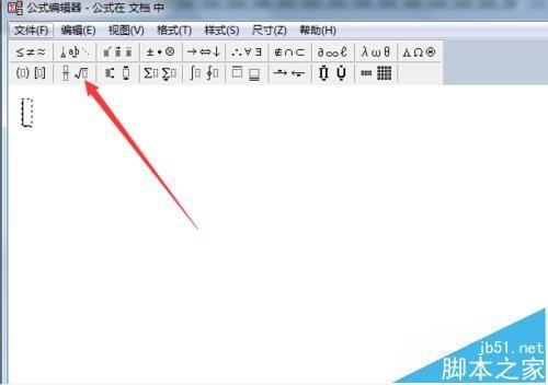 WPS2016中怎么将除法计算的过程以竖排的形式显示出来?