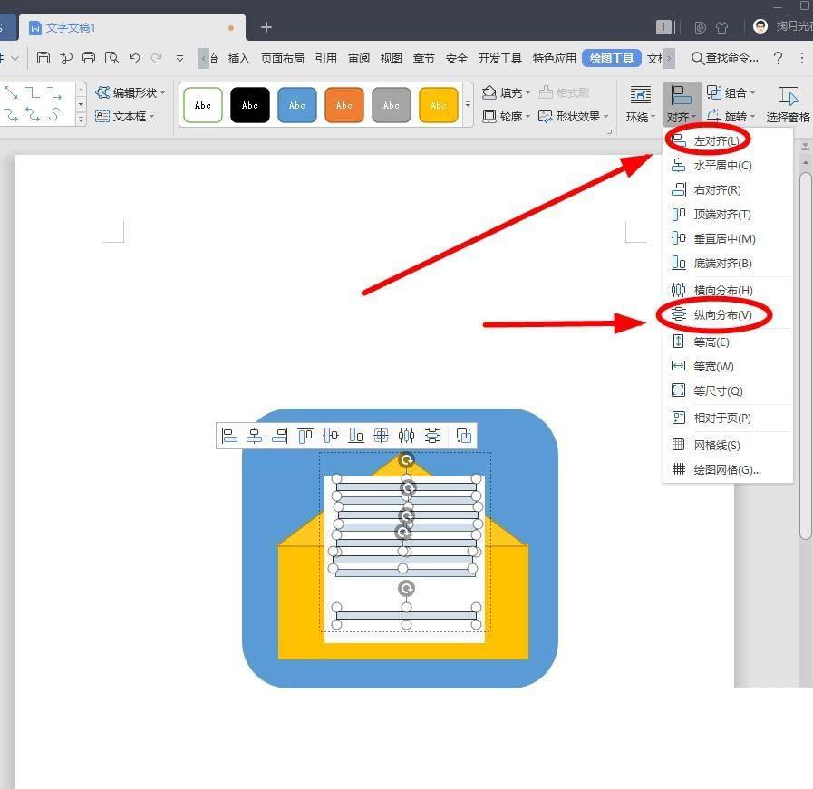 WPS怎么设计信封图标? wps画信封的教程