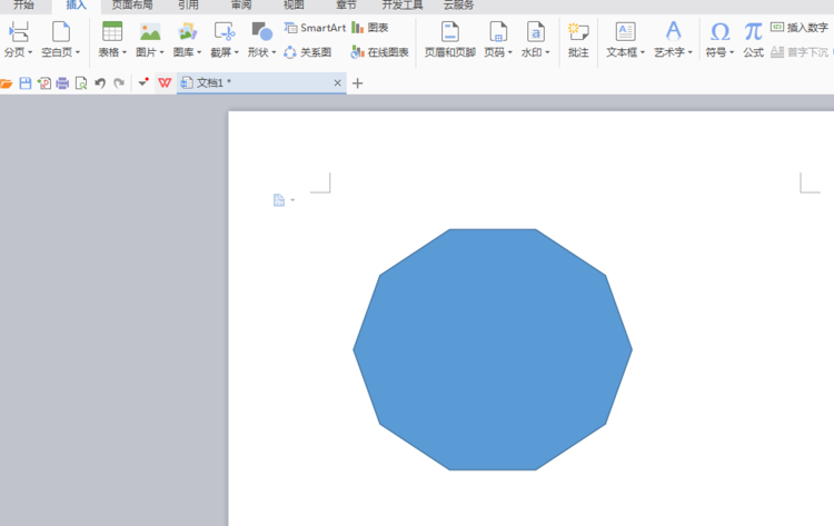 WPS怎么绘制多边形? wps插入正十边形的教程