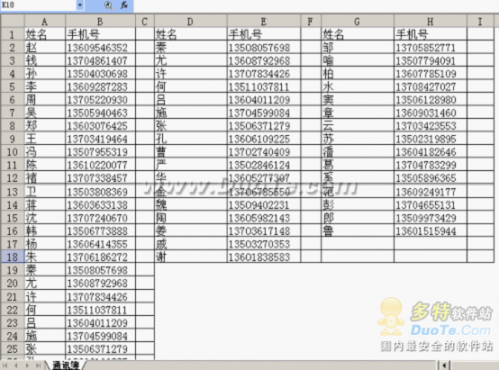 WPS表格分栏打印电子表格您也行