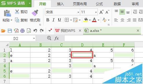 WPS表格中的空值怎么快速填充数据?
