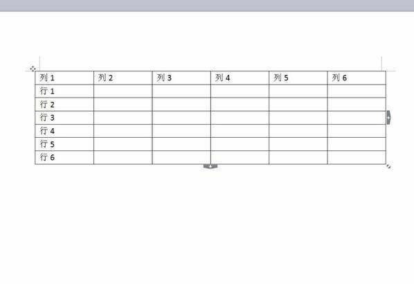 wps2016表格怎么拆分成两个?
