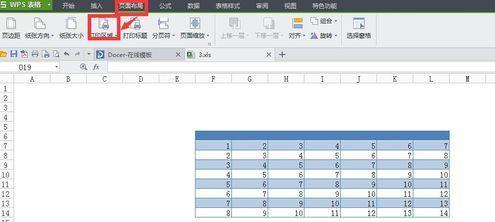 WPS表格怎么让表格部分区域显示网格线?