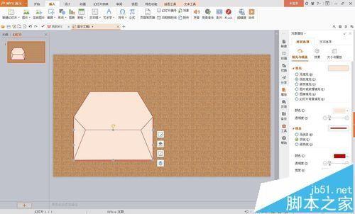 wps怎么制作从信封中掏出一封信的动画效果?