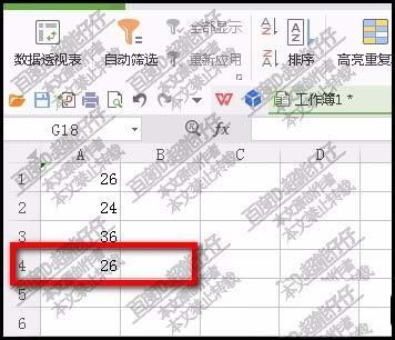 WPS表格怎么设置重复项不准录入?