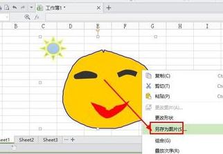 WPS表格中怎么手绘简单图画