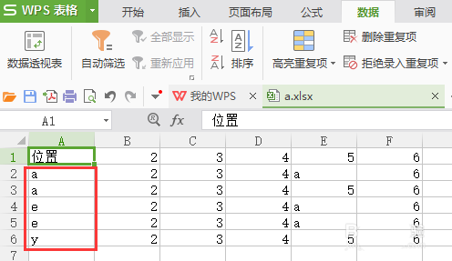 WPS表格中怎么设置排序的自定义序列?