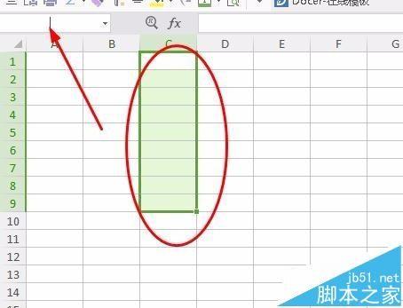 wps怎么使用名称管理器? wps名称管理器的使用方法