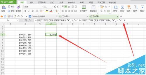 wps中怎么利用施工图纸中的桩号计算曲线和直线线型长?