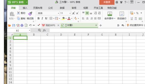 wps表格如何隐藏状态栏?