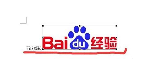 WPS里图片跟文字怎么对齐?