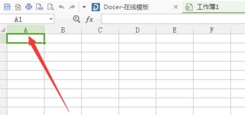 WPS表格如何新建表格