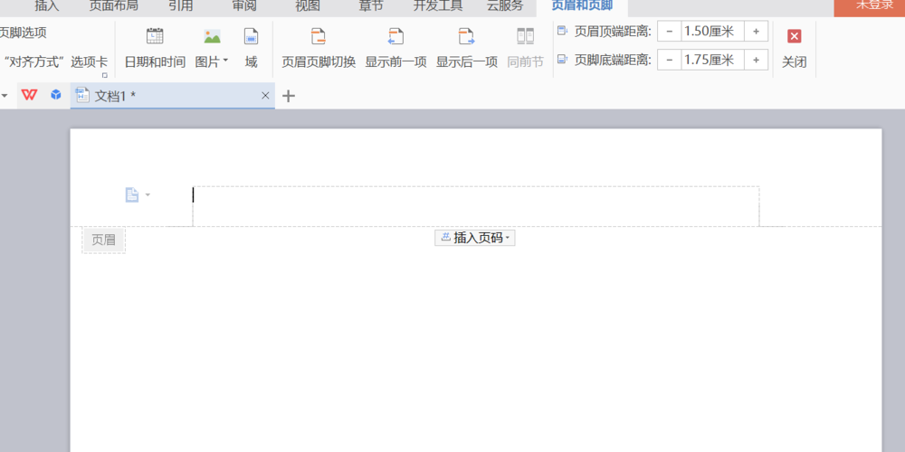 WPS文件页眉怎么插入心形图形?