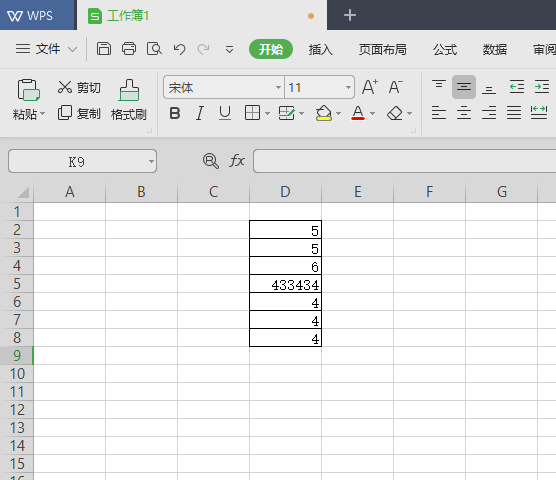 wps2019表格单元格怎么设置边框颜色?