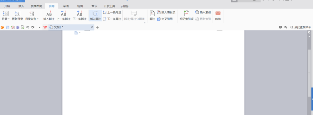 wps怎么插入互联网图形?