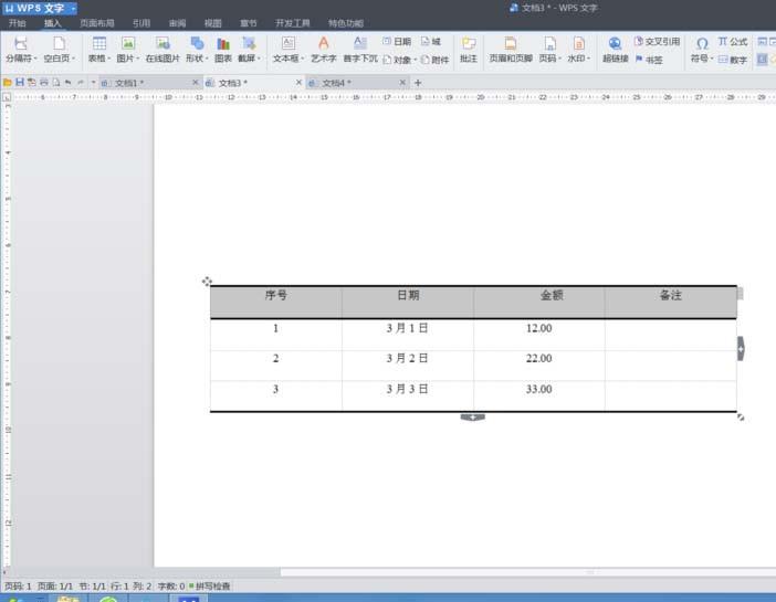 wps表格中怎么制作三线表?