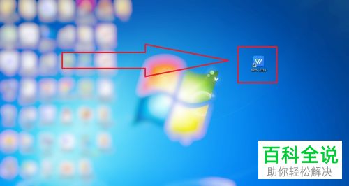 WPS中的公式编辑器在哪里找到