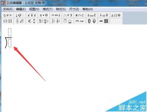 WPS2016中怎么将除法计算的过程以竖排的形式显示出来?
