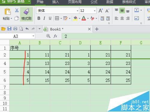 wps怎么隐藏一整行数据? wps隐藏行的教程