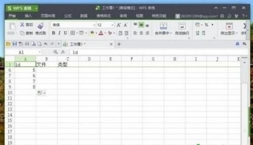 wps表格冻结和取消冻结窗口