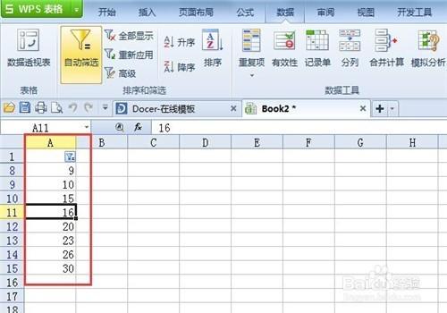 wps表格如何操作筛选格式?