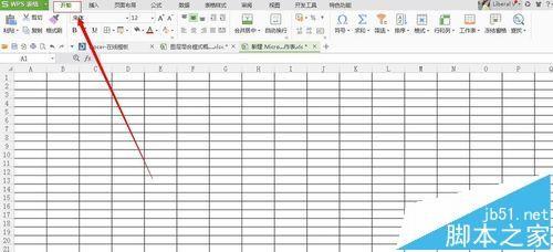 wps橡皮擦在哪里?WPS表格中的橡皮擦工具的使用方法