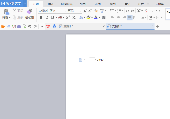 wps文件怎么设置打印当前页面?