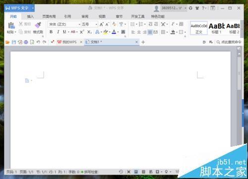 WPS表格怎么快速的按行或列拆分?