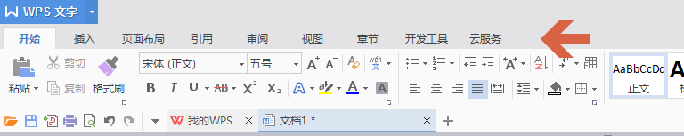 wps表格平均分布各行该怎么实现?