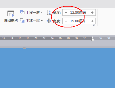 Wps怎么设计一款漂亮的结婚邀请函?
