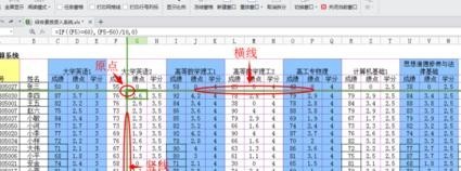 wps文字中如何拆分表格窗口
