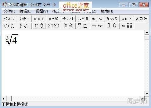 WPS文字中域代码怎么用