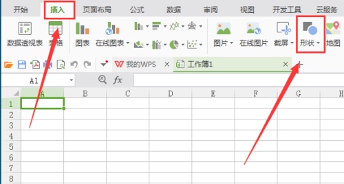 wps画的矩形怎么减掉两个角?