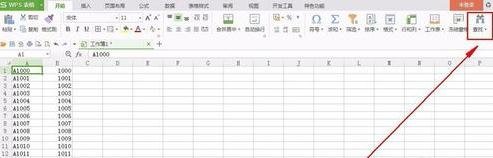 WPS表格中如何替换字词