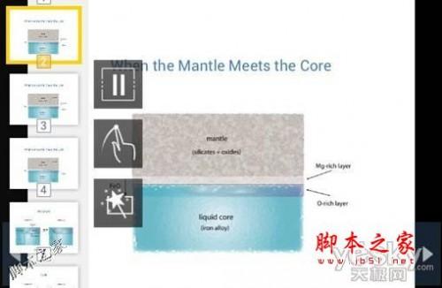 WPS移动版教你实现如何使用手机或平板电脑遥控播放PPT