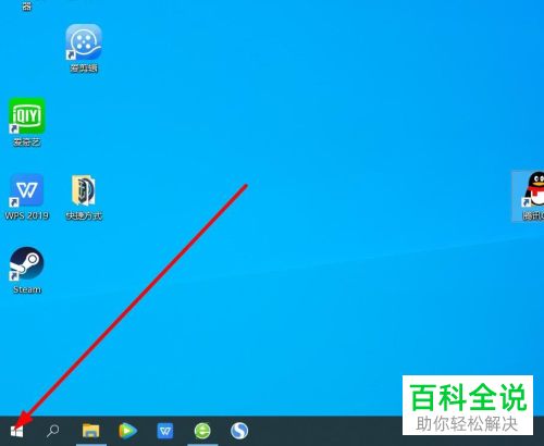 wps软件中怎么对插件进行重置操作
