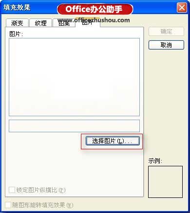 WPS怎么制作动态效果艺术字体
